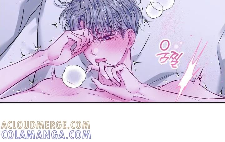 《不完整的空白》第18章：不好意思了 第15页