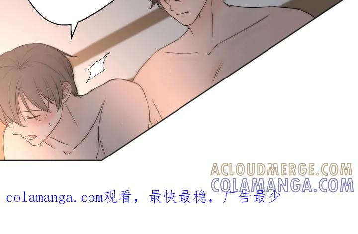 《双生痕》第30章：抱歉 第21页