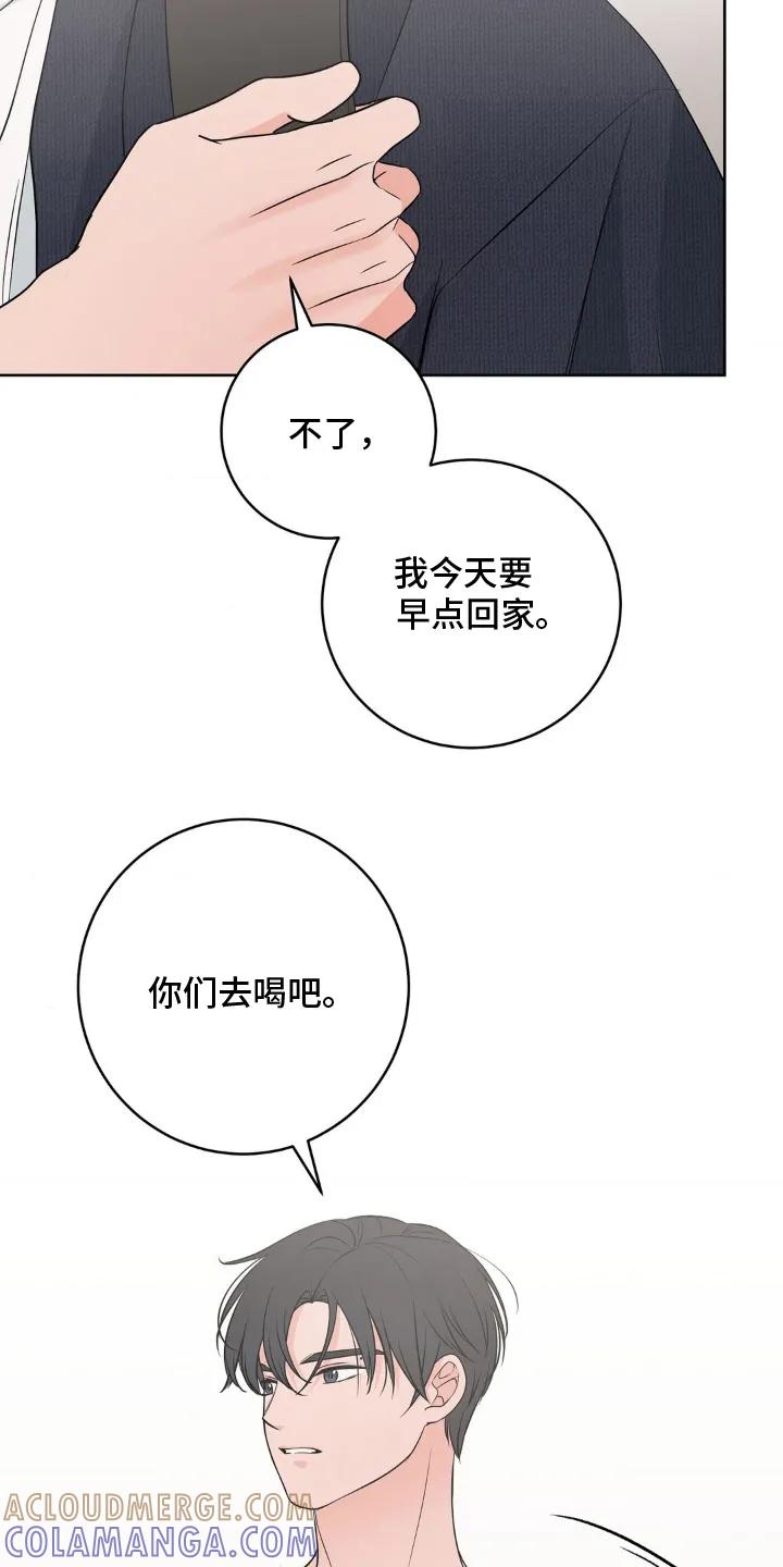 《双生痕》第31章：做好觉悟（完结） 第7页