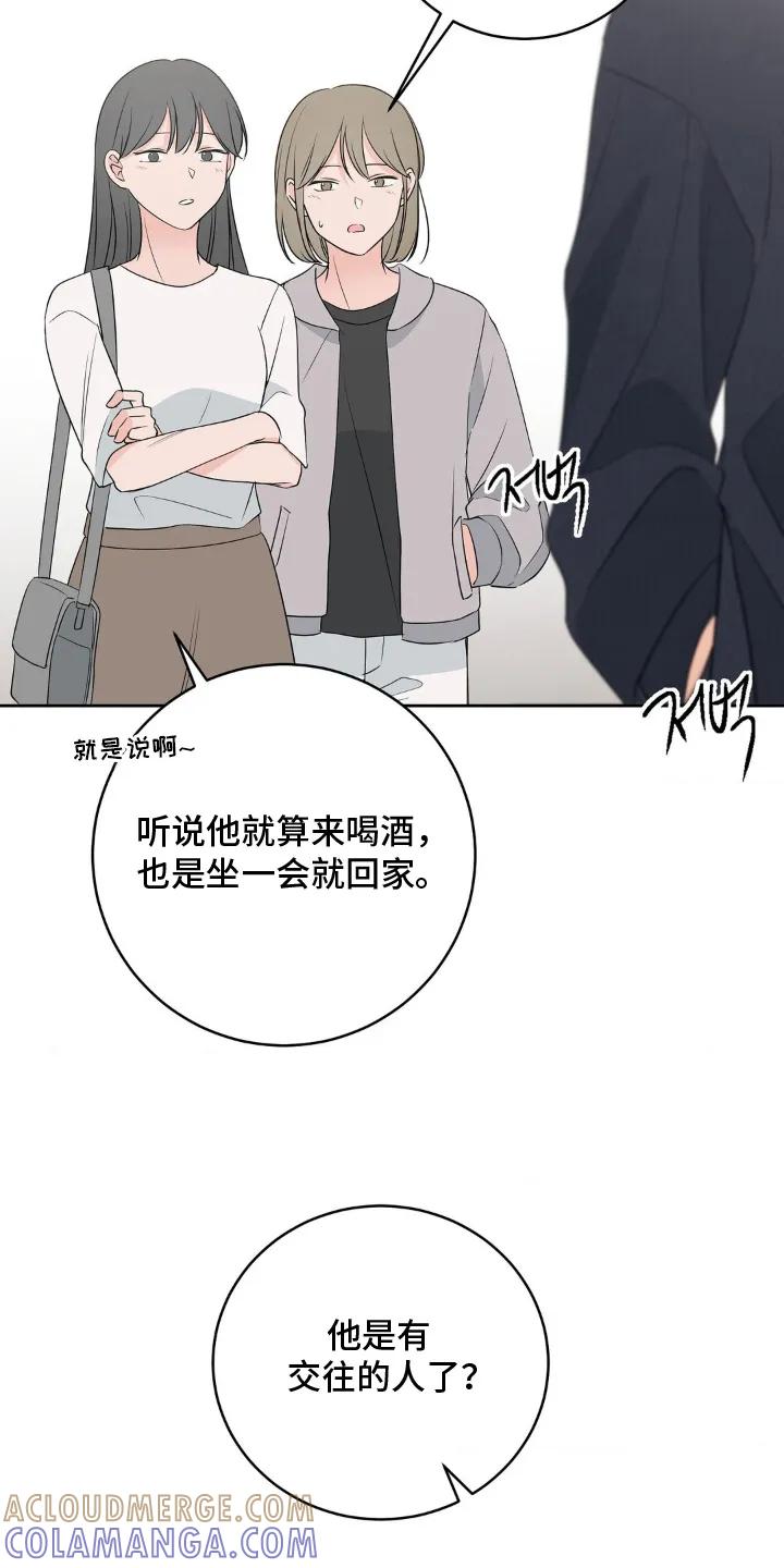 《双生痕》第31章：做好觉悟（完结） 第9页