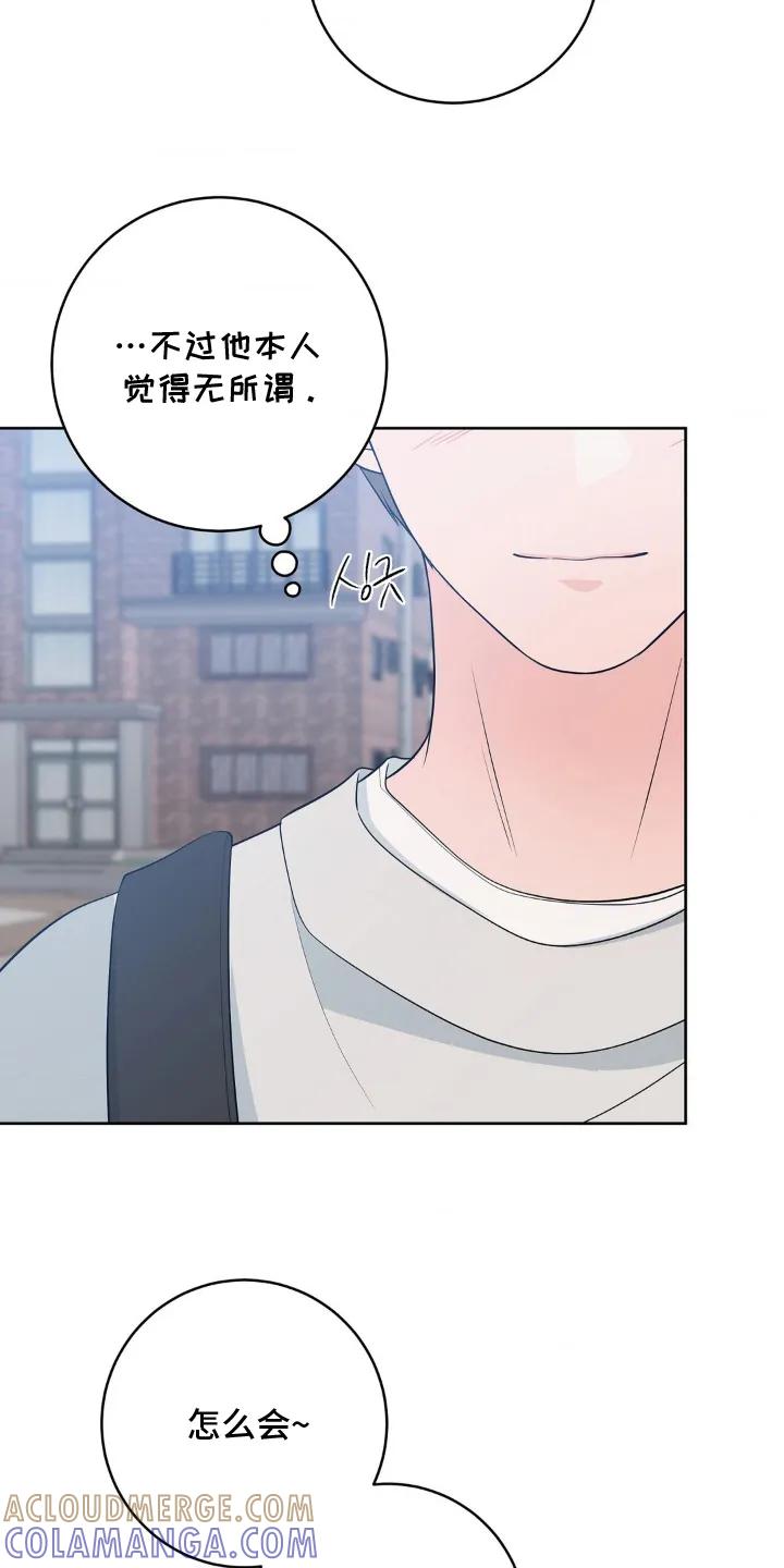 《双生痕》第31章：做好觉悟（完结） 第19页