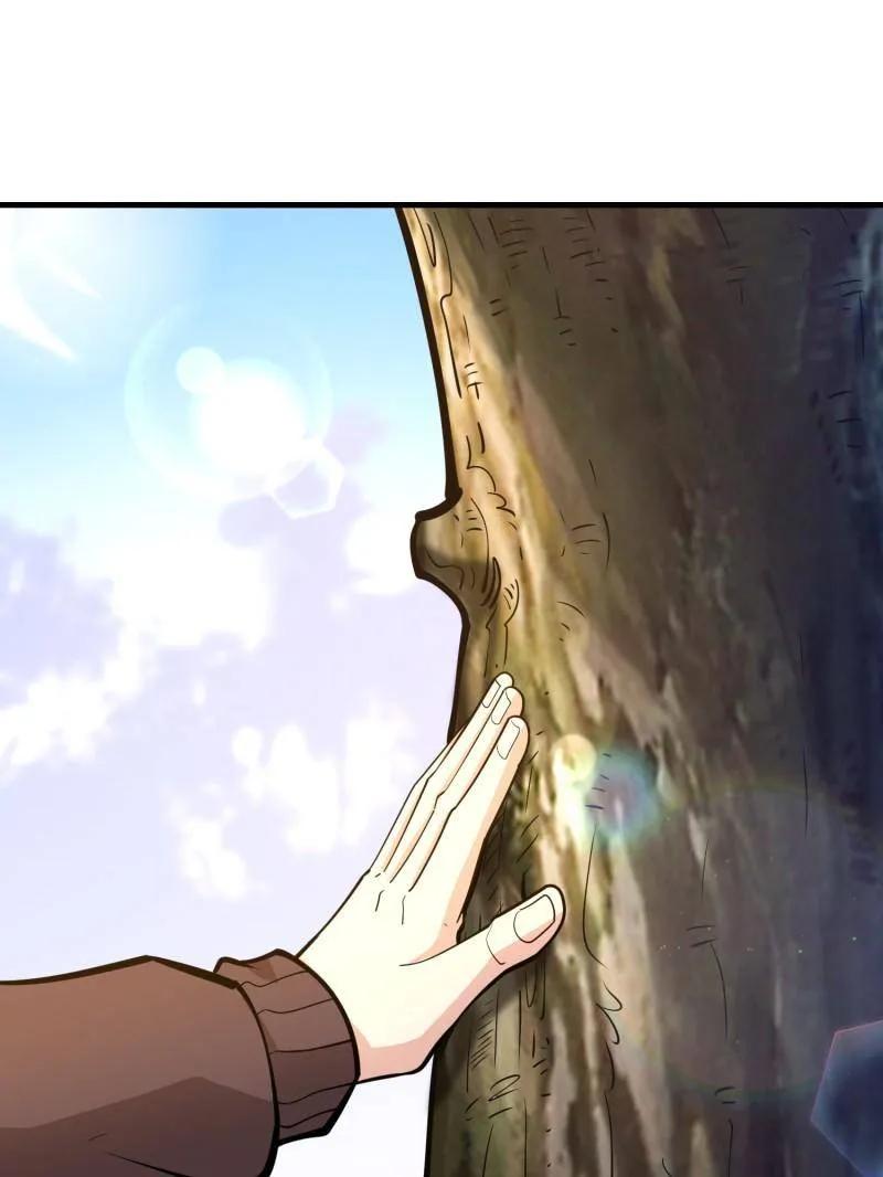 第一序列 第549话 549 意义 第46页