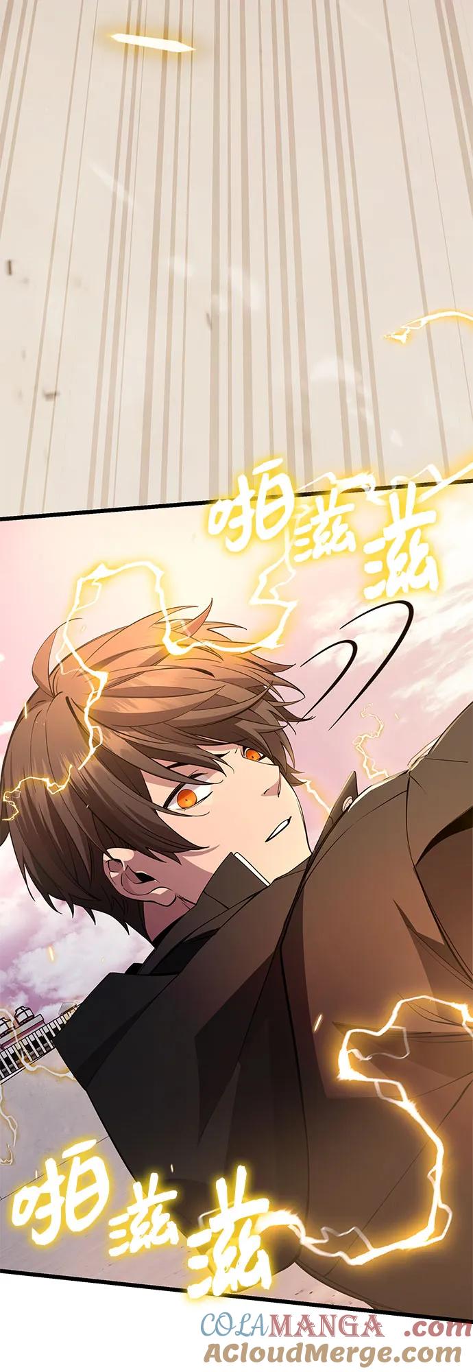 入手神话级专属装备 第2季 第32话 第101页