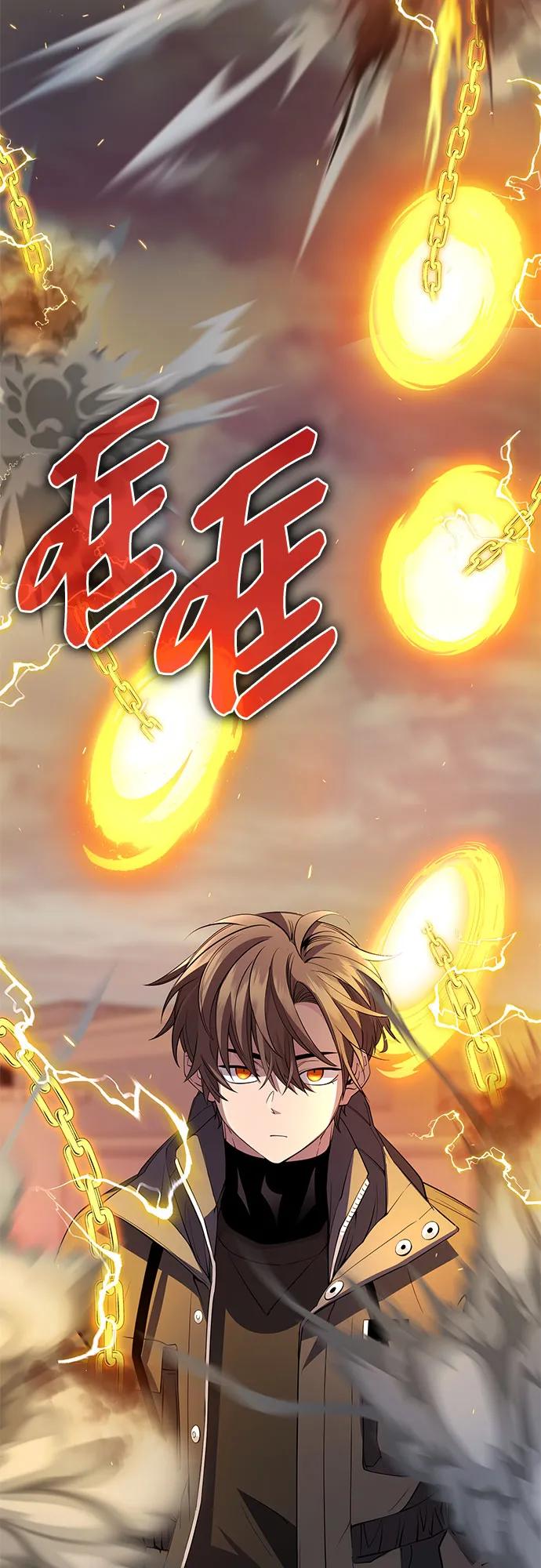 入手神话级专属装备 第2季 第32话 第92页