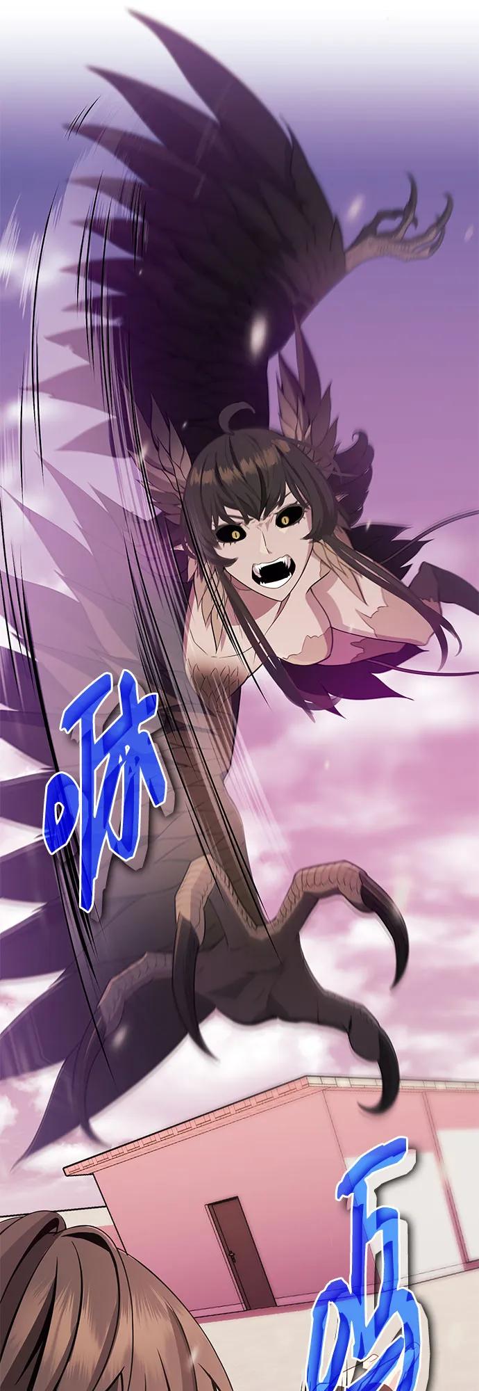 入手神话级专属装备 第2季 第32话 第103页