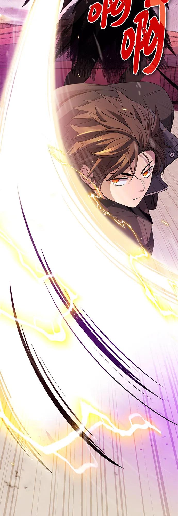 入手神话级专属装备 第2季 第32话 第100页