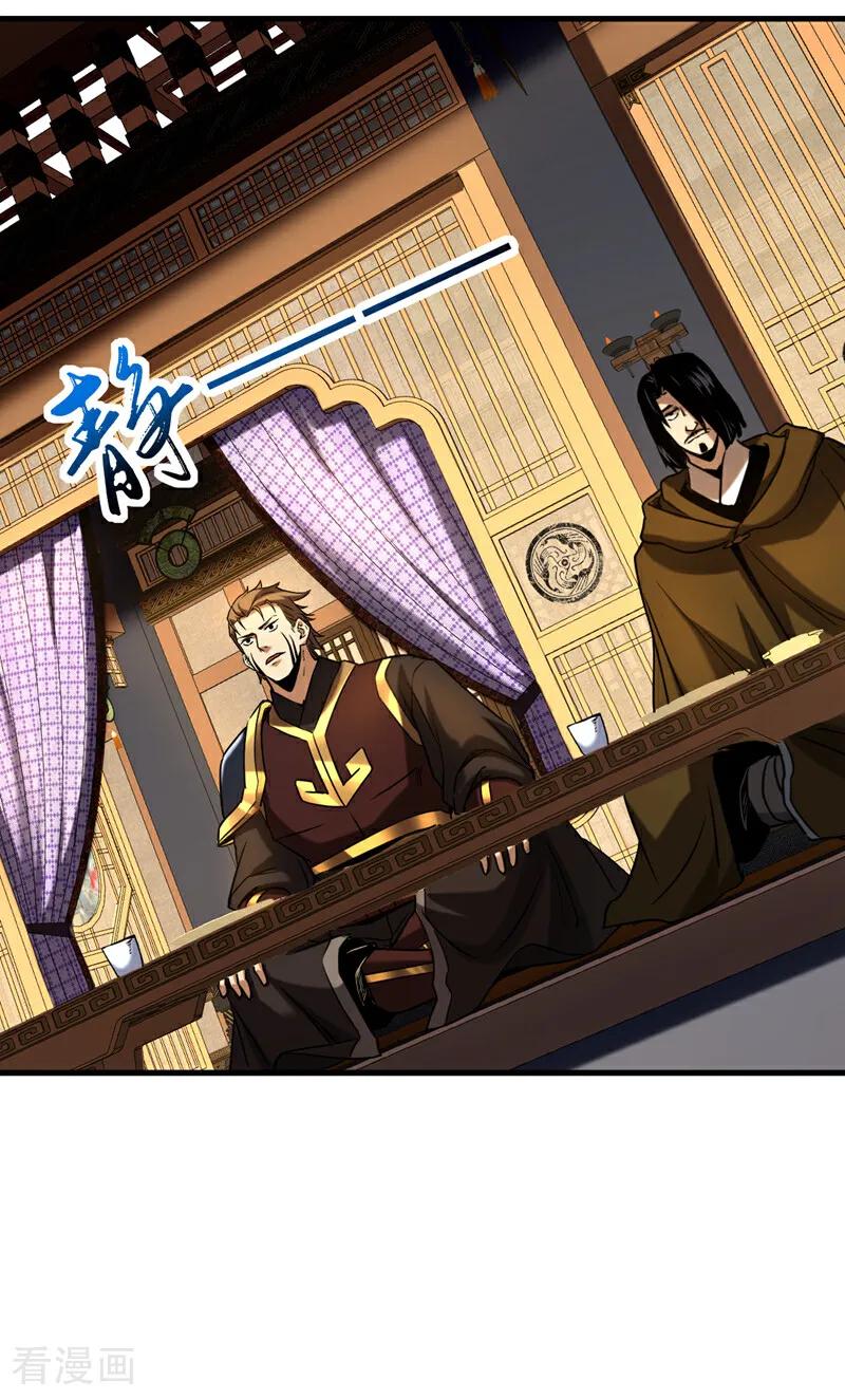 弟子修炼，我躺平！ 第147话 当堂比试 第24页