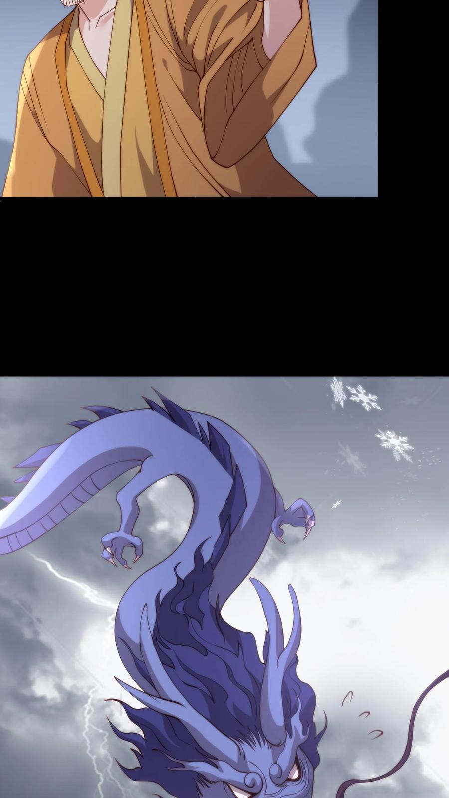 祖宗嫁到：病娇魔帝滚下榻 - 第167话 当年竟真是被谈恹所救？ - 第18张图