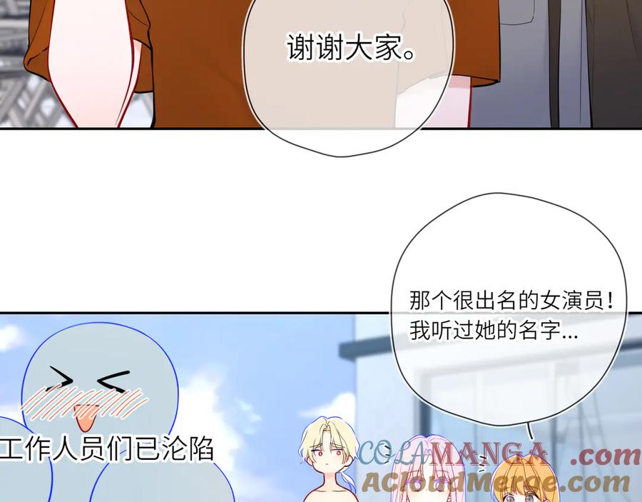 星辰于我 第26话 隐秘的爱人 第67页