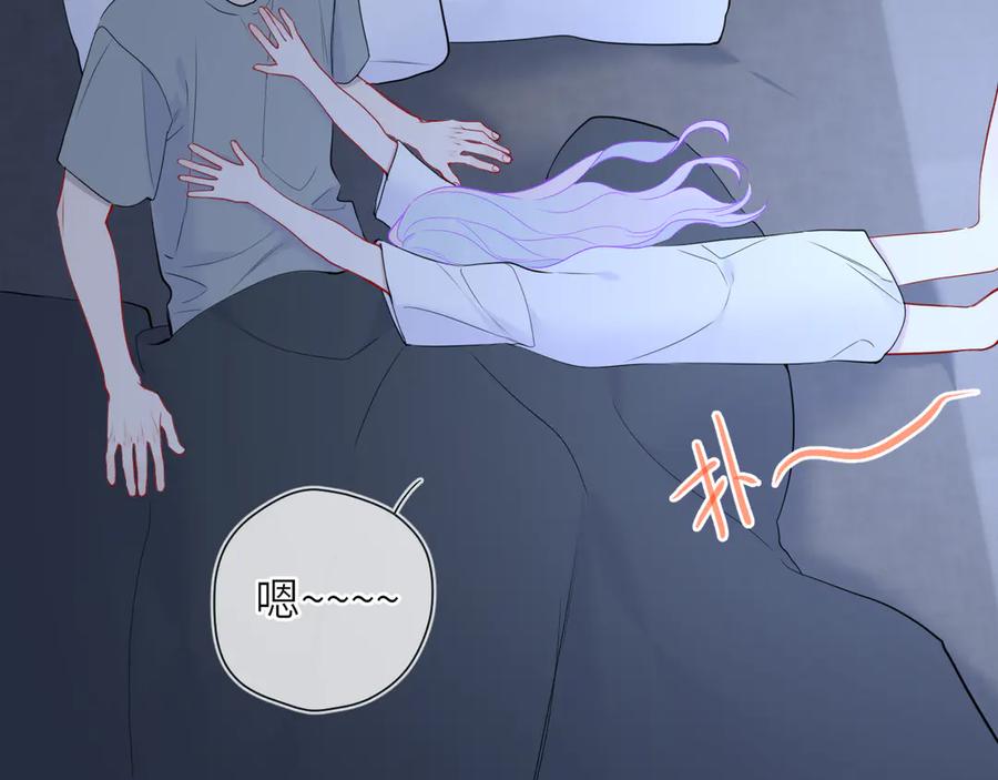 星辰于我 第26话 隐秘的爱人 第56页