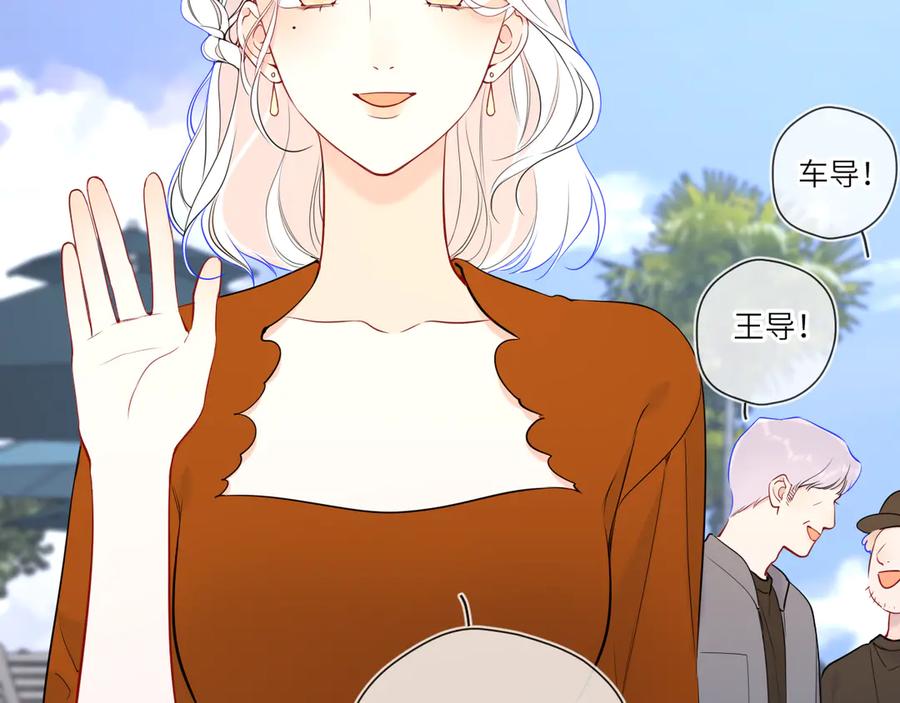 星辰于我 第26话 隐秘的爱人 第66页