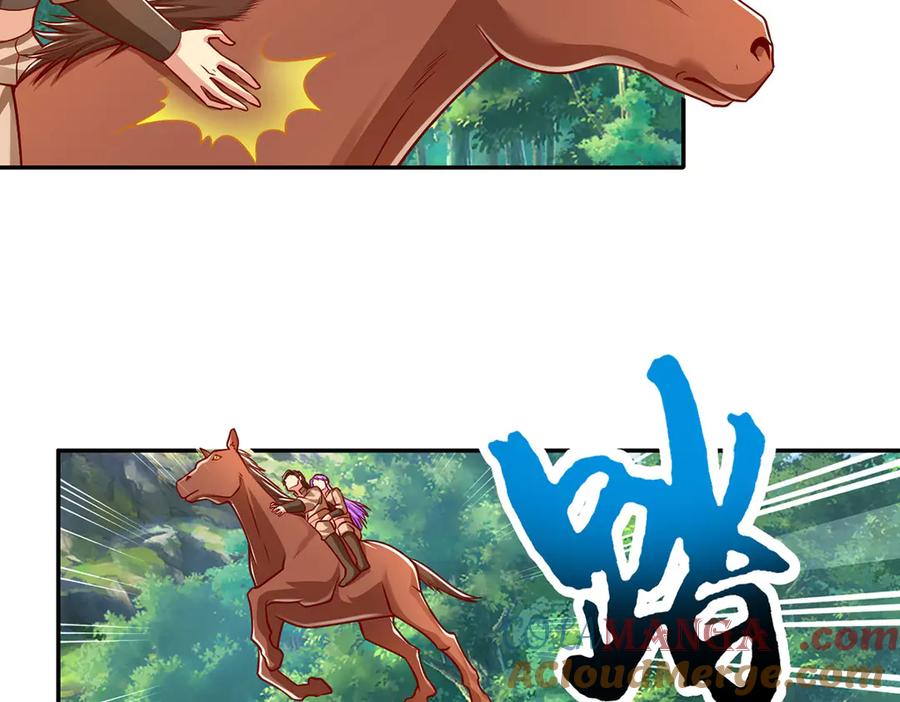 我可以无限顿悟 第201话 微微一笑，小菜一碟 第25页