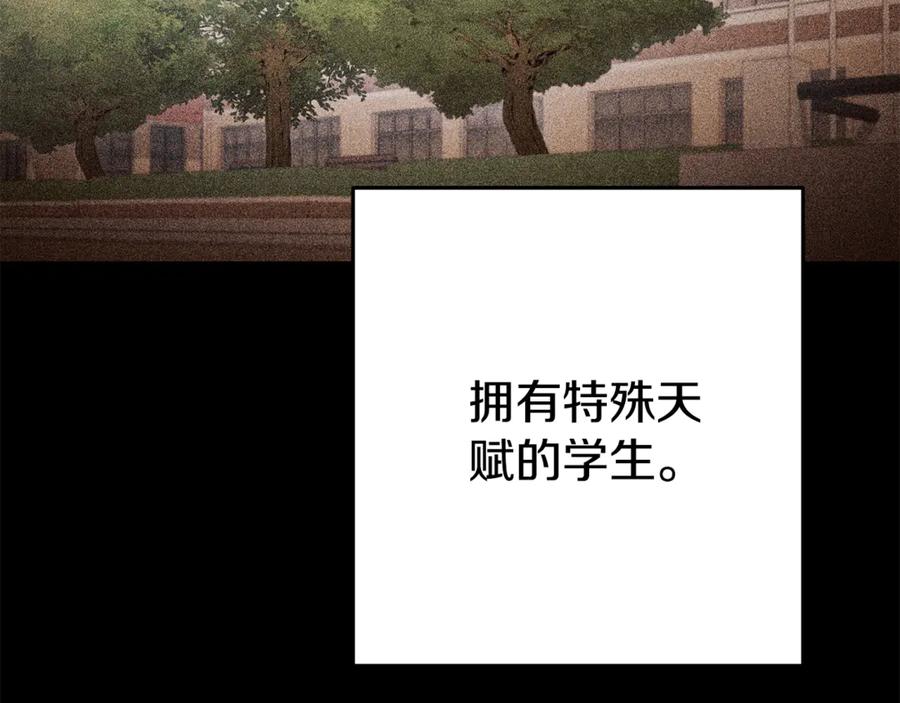重启地下城 第205话 复制咒语书 第103页