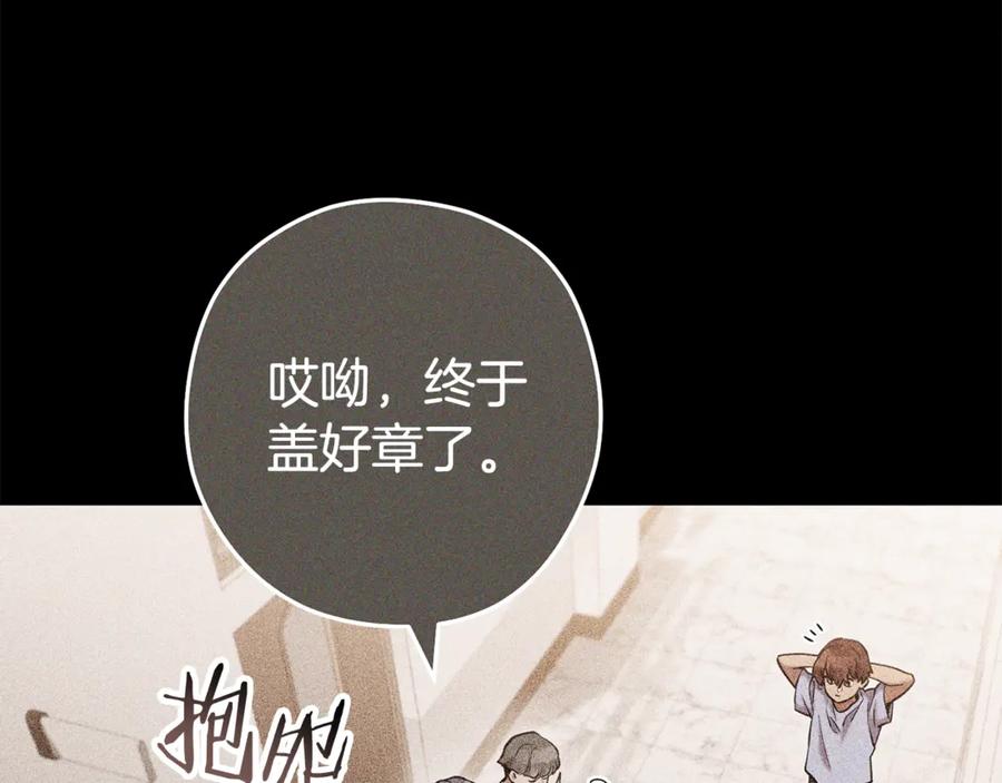 重启地下城 第205话 复制咒语书 第131页
