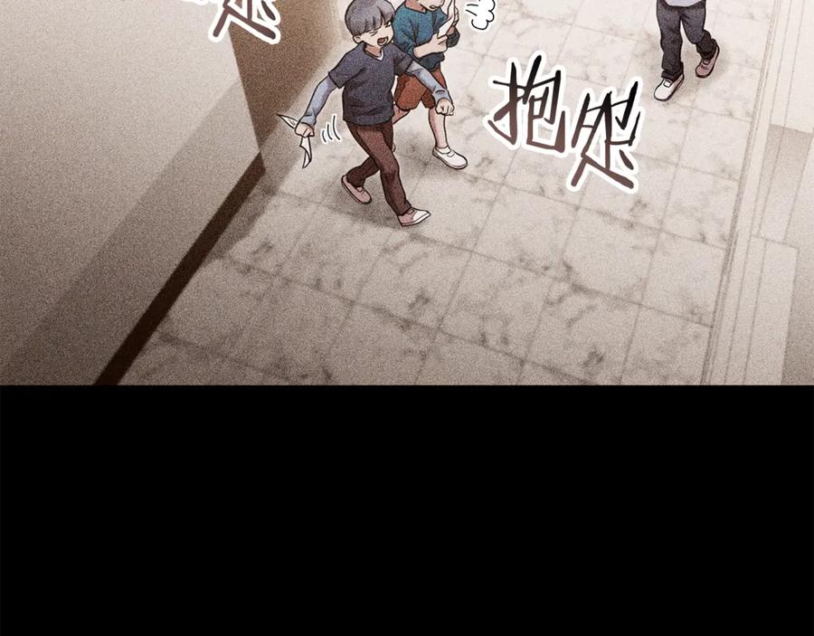 重启地下城 第205话 复制咒语书 第132页