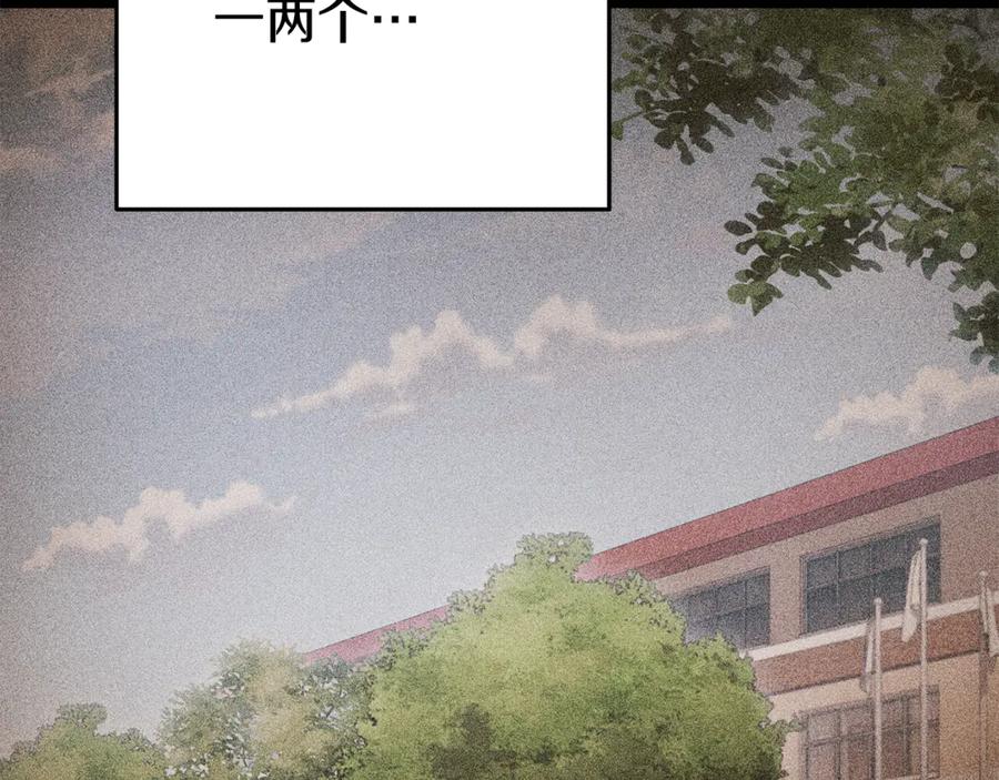重启地下城 第205话 复制咒语书 第102页