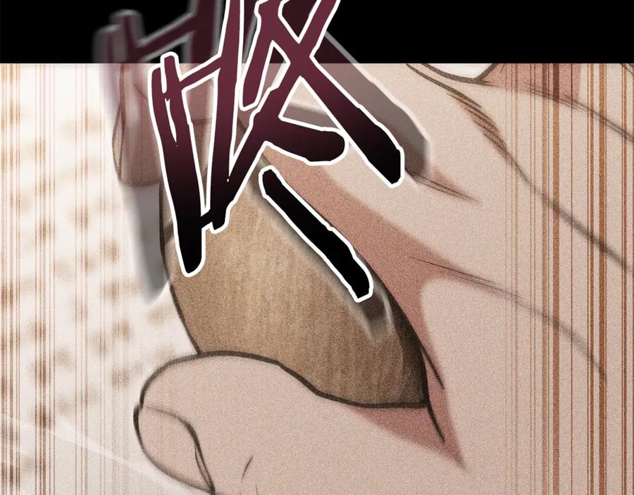 重启地下城 第205话 复制咒语书 第123页