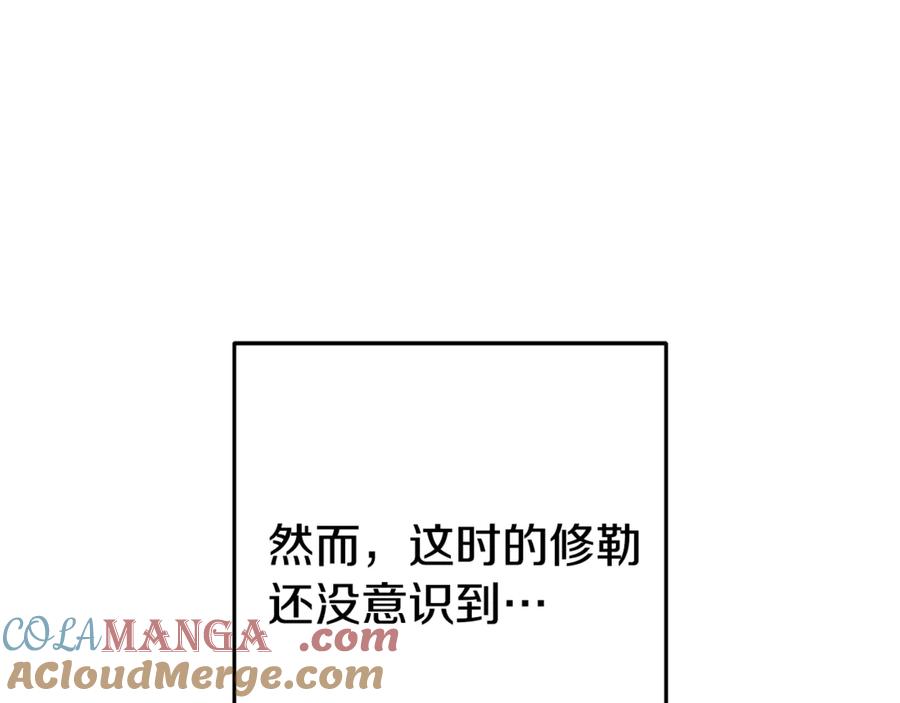 重启地下城 第205话 复制咒语书 第73页