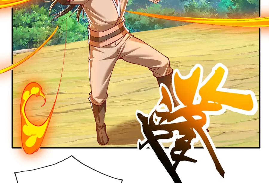 我可以无限顿悟 第209话 你我之间只有生死 第23页