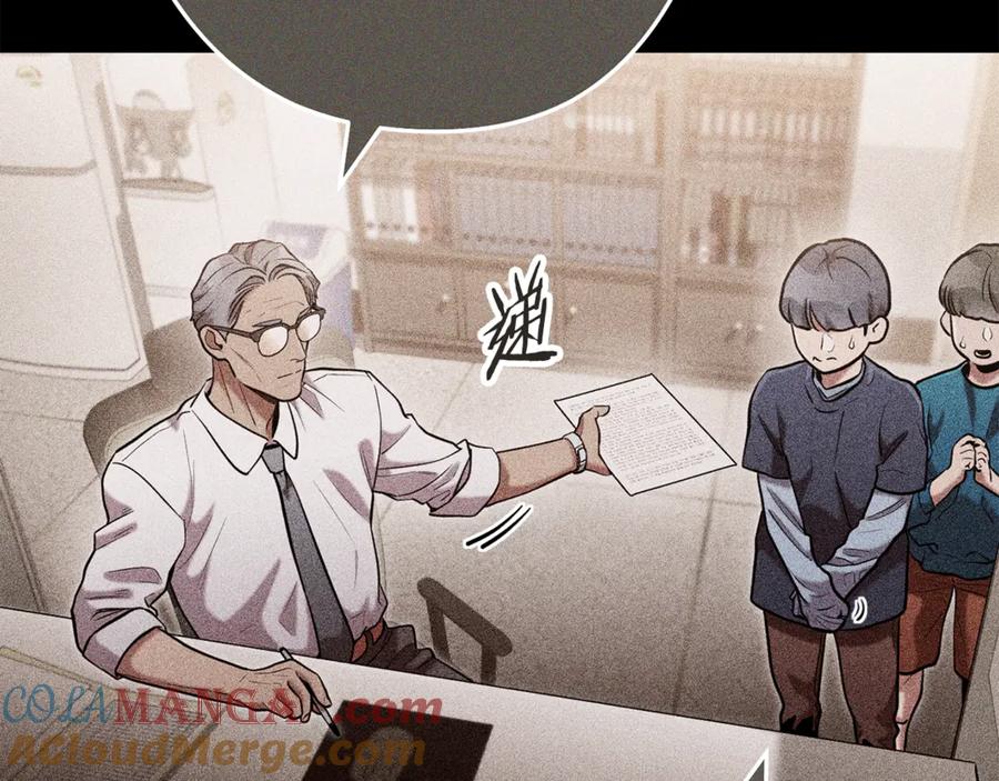 重启地下城 第205话 复制咒语书 第129页