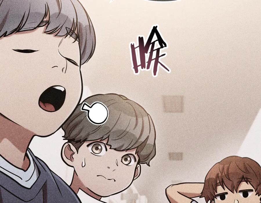 重启地下城 第205话 复制咒语书 第134页
