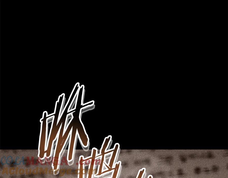 重启地下城 第205话 复制咒语书 第125页