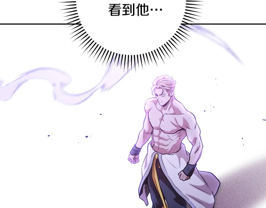 重启地下城 第205话 复制咒语书 第60页
