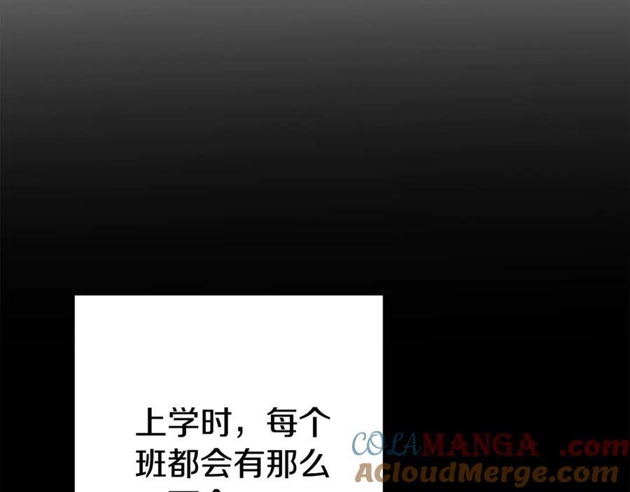重启地下城 第205话 复制咒语书 第101页