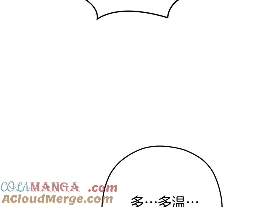 重启地下城 第205话 复制咒语书 第157页