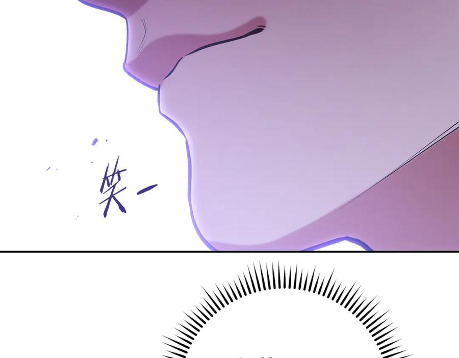 重启地下城 第205话 复制咒语书 第64页