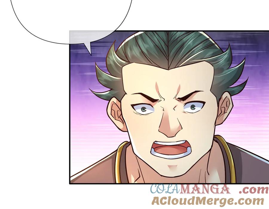 我可以无限顿悟 第250话 大鱼吃小鱼 第10页