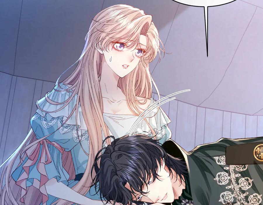 《虐文女主觉醒后》25 我要更加小心 第26页