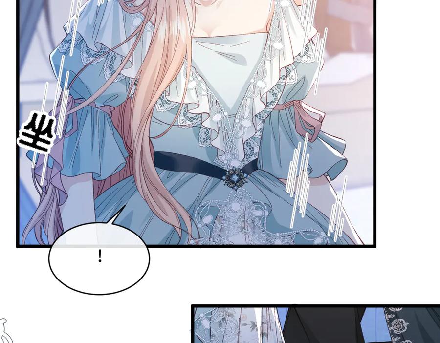 《虐文女主觉醒后》25 我要更加小心 第24页