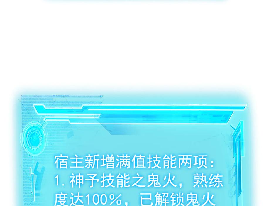 从精神病院走出的强者 300 系统升级，院长真好 第11页