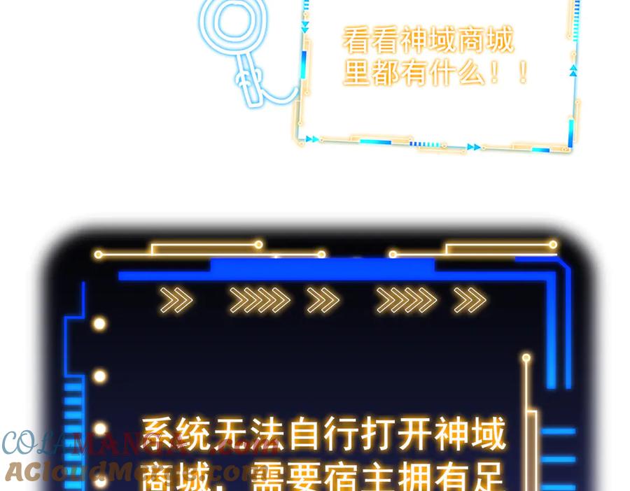 从精神病院走出的强者 300 系统升级，院长真好 第45页