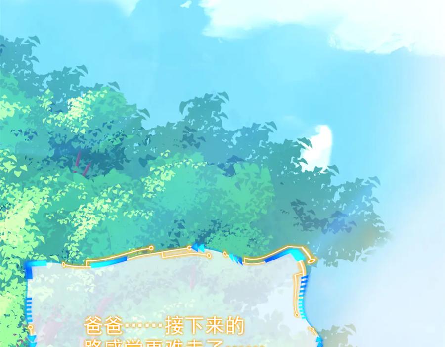 从精神病院走出的强者 300 系统升级，院长真好 第56页