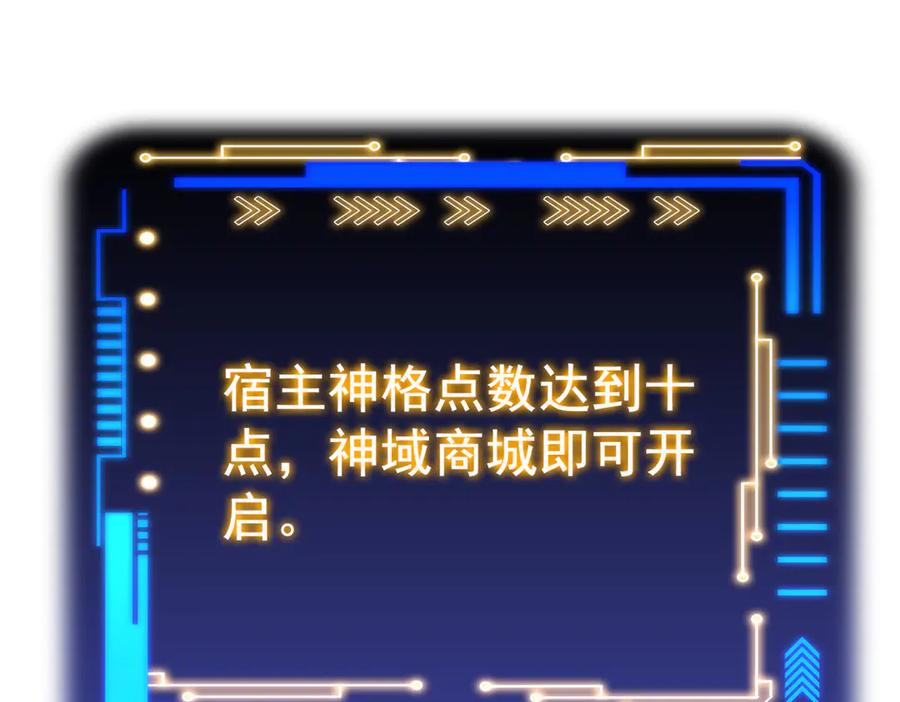 从精神病院走出的强者 300 系统升级，院长真好 第47页