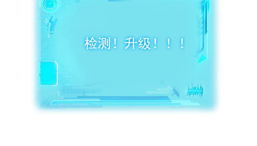 从精神病院走出的强者 300 系统升级，院长真好 第16页