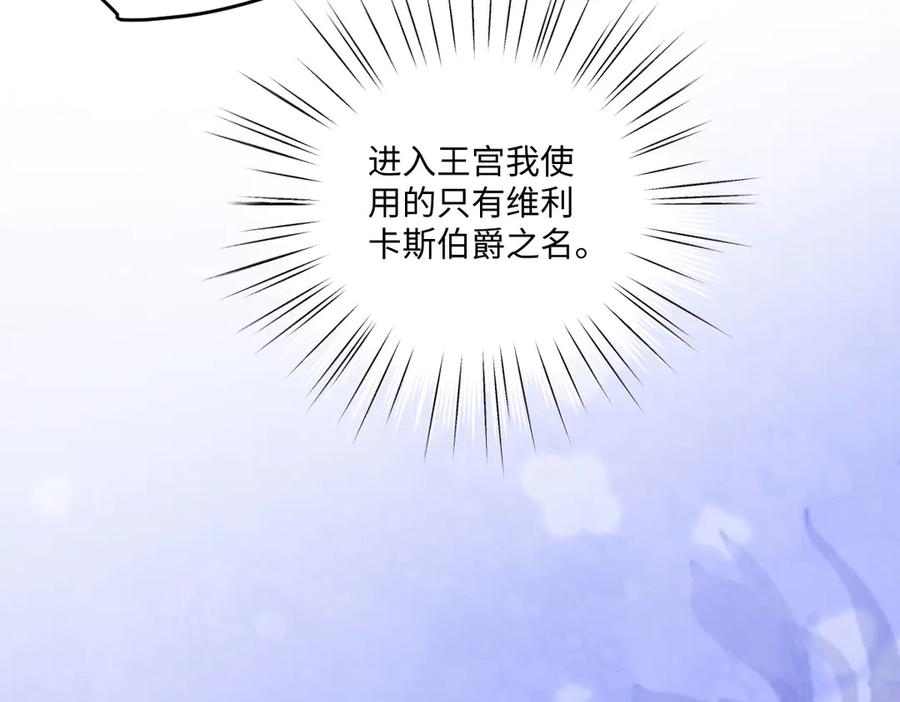 《虐文女主觉醒后》33 让他们夫妻重聚 第82页