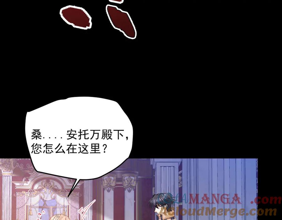 《虐文女主觉醒后》33 让他们夫妻重聚 第65页