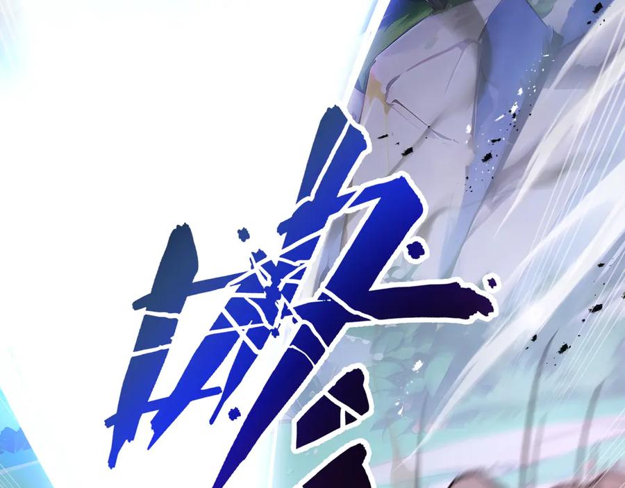 《我契约了我自己》第35话 圣女教 第128页