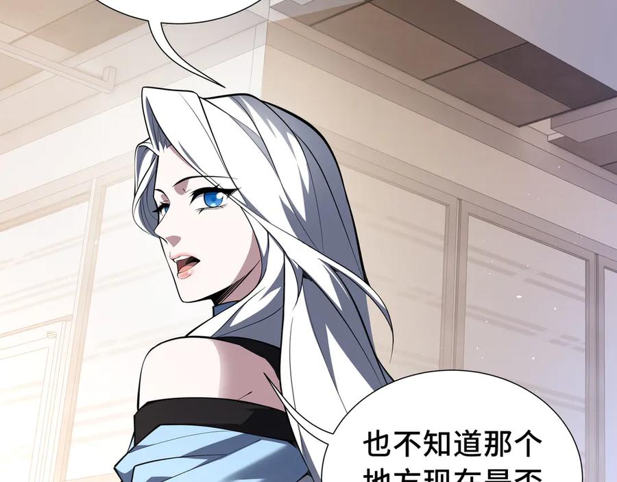 《我契约了我自己》第60话 旧日之谈 第20页