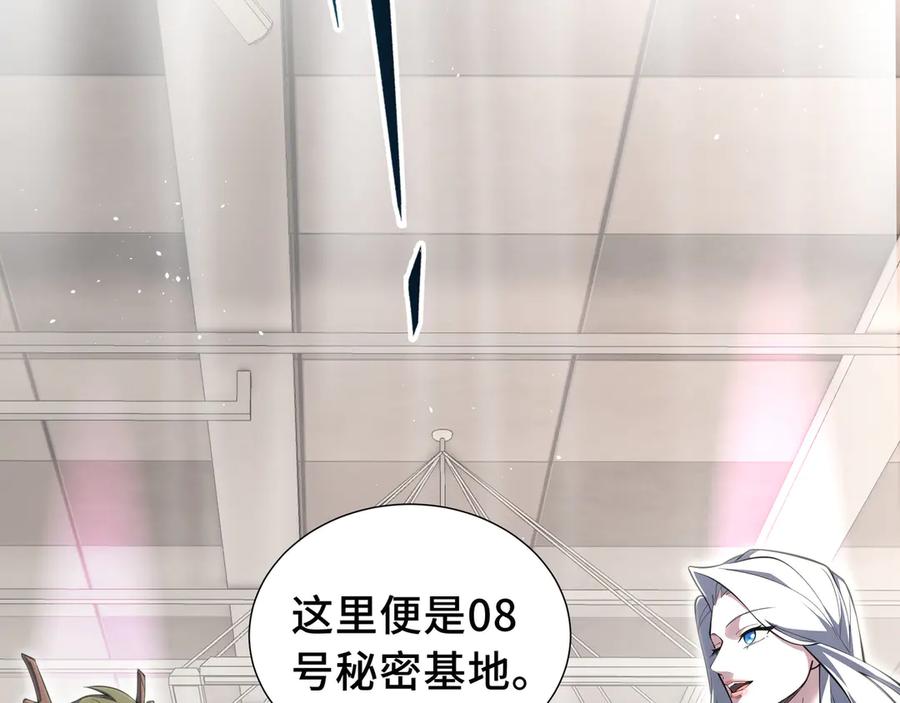 《我契约了我自己》第60话 旧日之谈 第11页