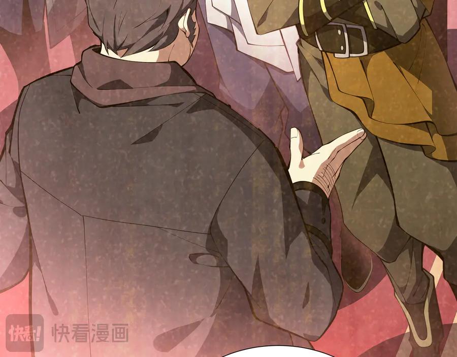 《我契约了我自己》第60话 旧日之谈 第34页