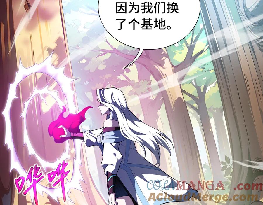 《我契约了我自己》第60话 旧日之谈 第5页