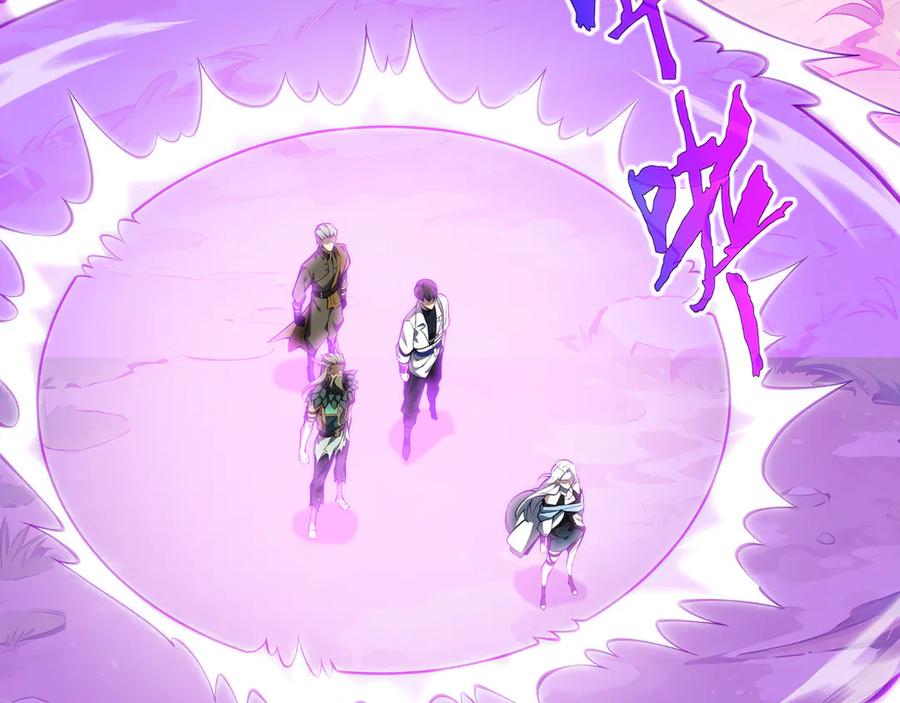 《我契约了我自己》第60话 旧日之谈 第8页