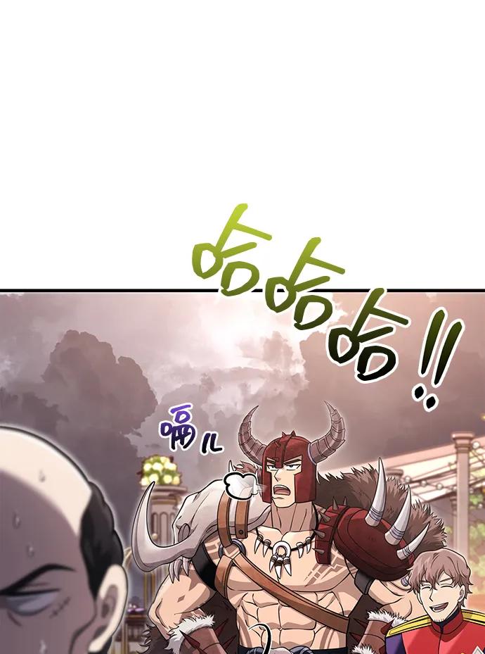 化身野蛮人在异界生存 [第65话] 蛮族人奖杯 第8页