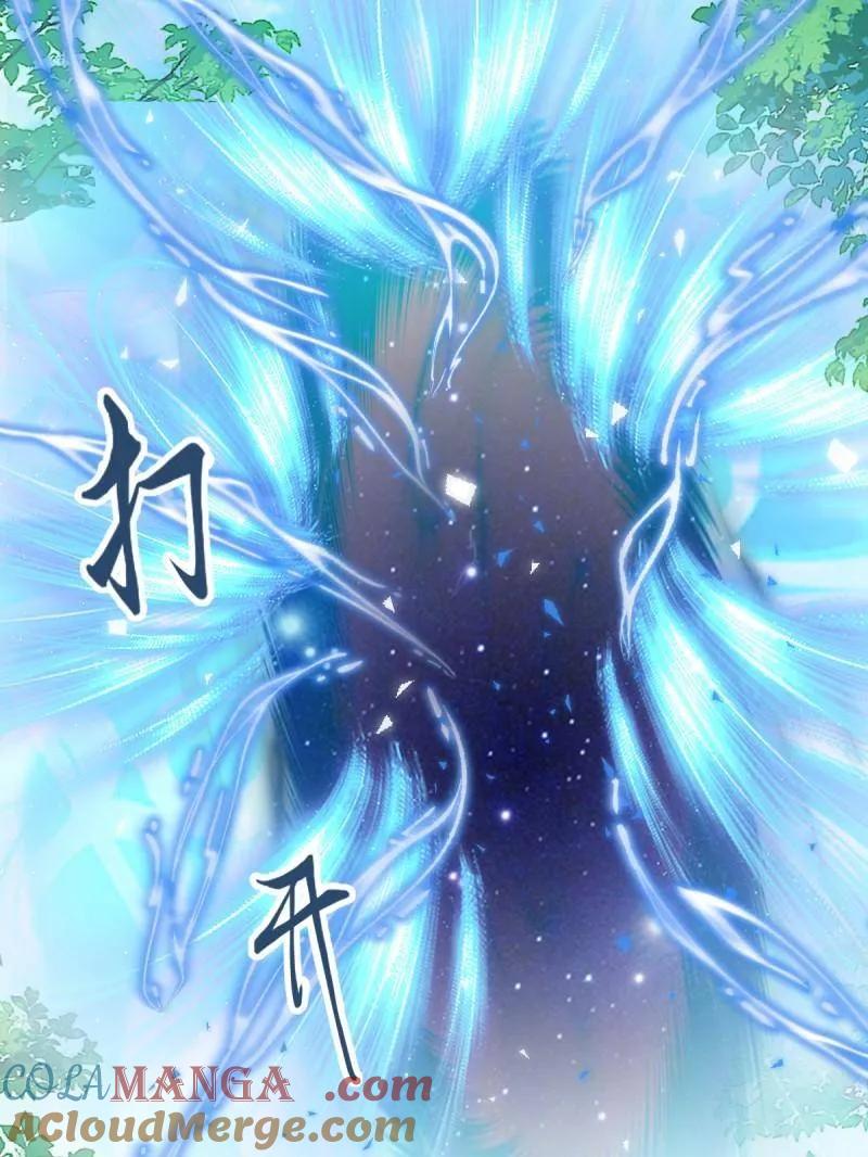 鬼医凤九 第659话 661 攻占黑山城（一） 第37页