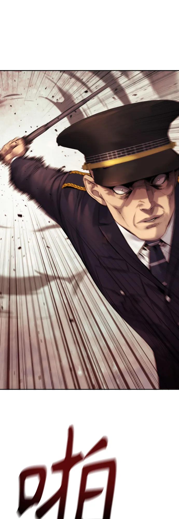 杀手转职 - [第2季 6话] 牡丹 - 第12张图