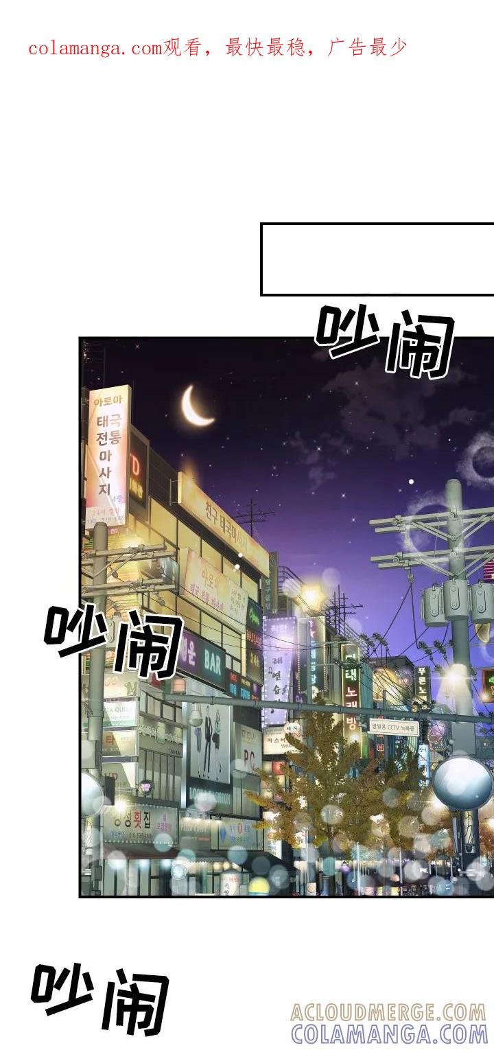 《退还烙印》第11章：郁闷 第1页